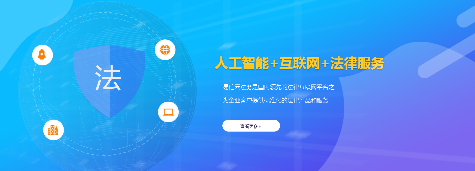 海棠律师在线咨询