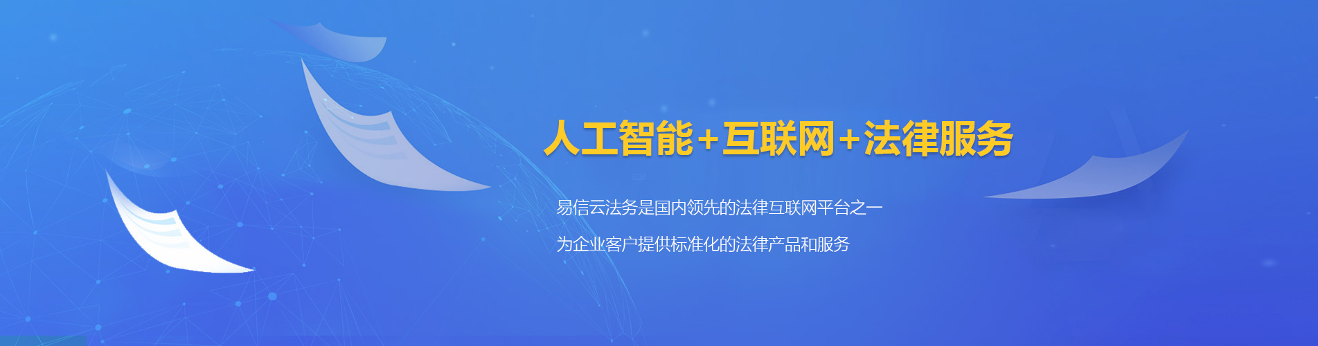 海棠律师在线咨询